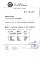 MPH student notice.pdf